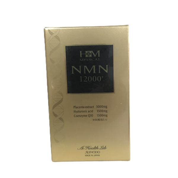 愛粧堂 12000プラス 60粒 賞味期限2026年5月 AISHODO