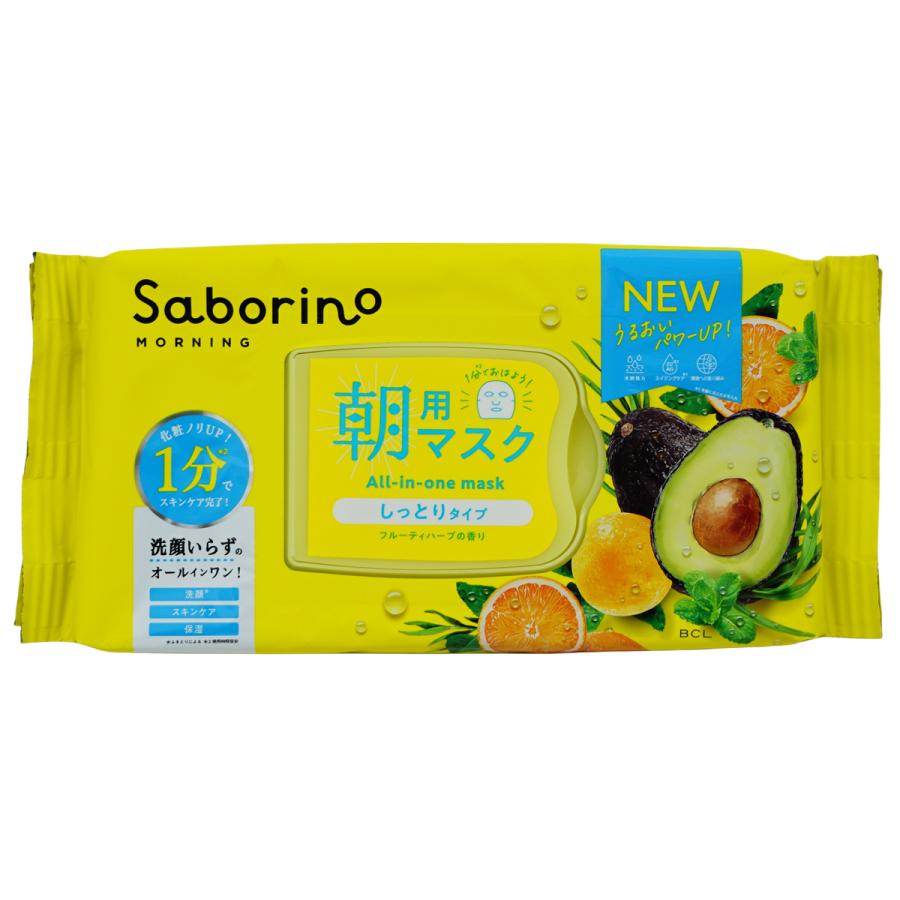 サボリーノ フェイスパック フェイスマスク 朝マスク 朝パック 夜用 17