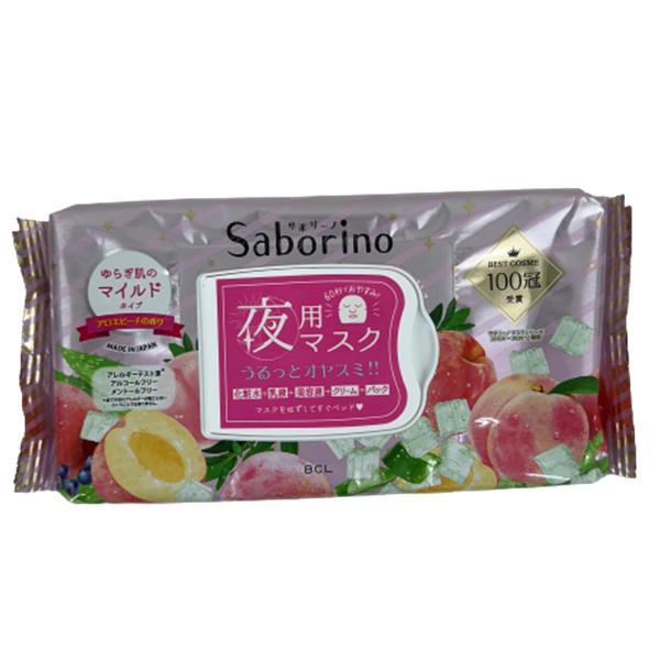 サボリーノ フェイスパック フェイスマスク 高保湿 朝用マスク おさ