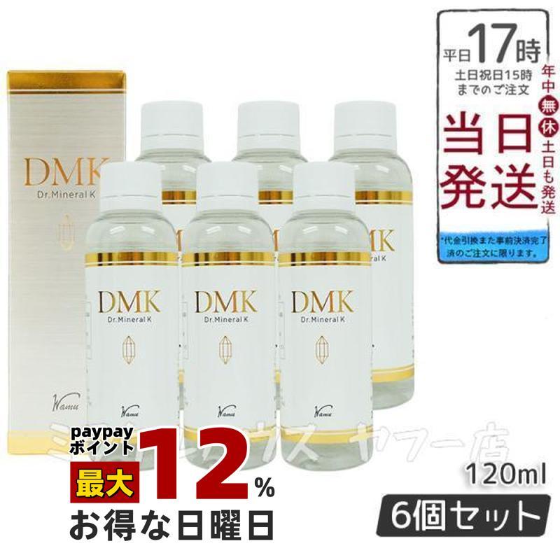 水溶性ケイ素 DMK Dr.ミネラルK 120ml お得6個セット 新感覚天然系