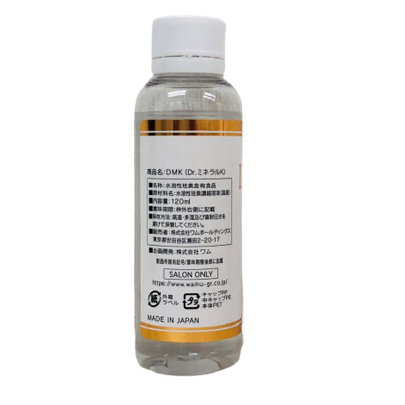 DMK水溶性ケイ素（Dr.ミネラルK）120ml 新感覚天然系サプリ5本セット