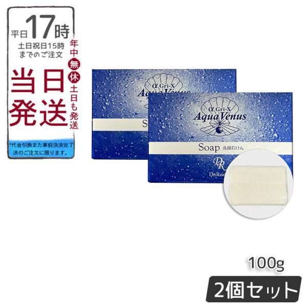 Dr.Recella ドクターリセラ アクアヴィーナス ピュアモイスチャー