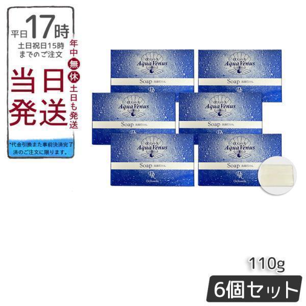 ドクターリセラ アクアヴィーナスピュアモイスチャーソープ 110g Dr 