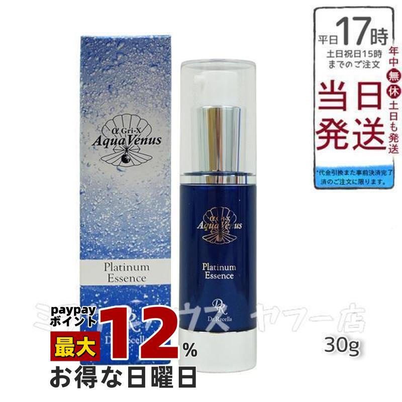 美容液 Dr. Recella Aqua Venus Platinum Essence Aqua Venus ドクターリセラ アクアヴィーナス プラチナエッセンス 30g