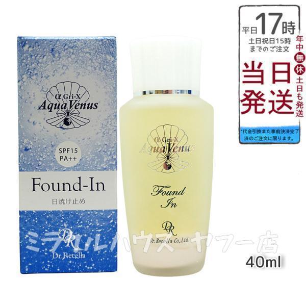 Aqua Venus ドクターリセラ アクアヴィーナス サンカットシャワー
