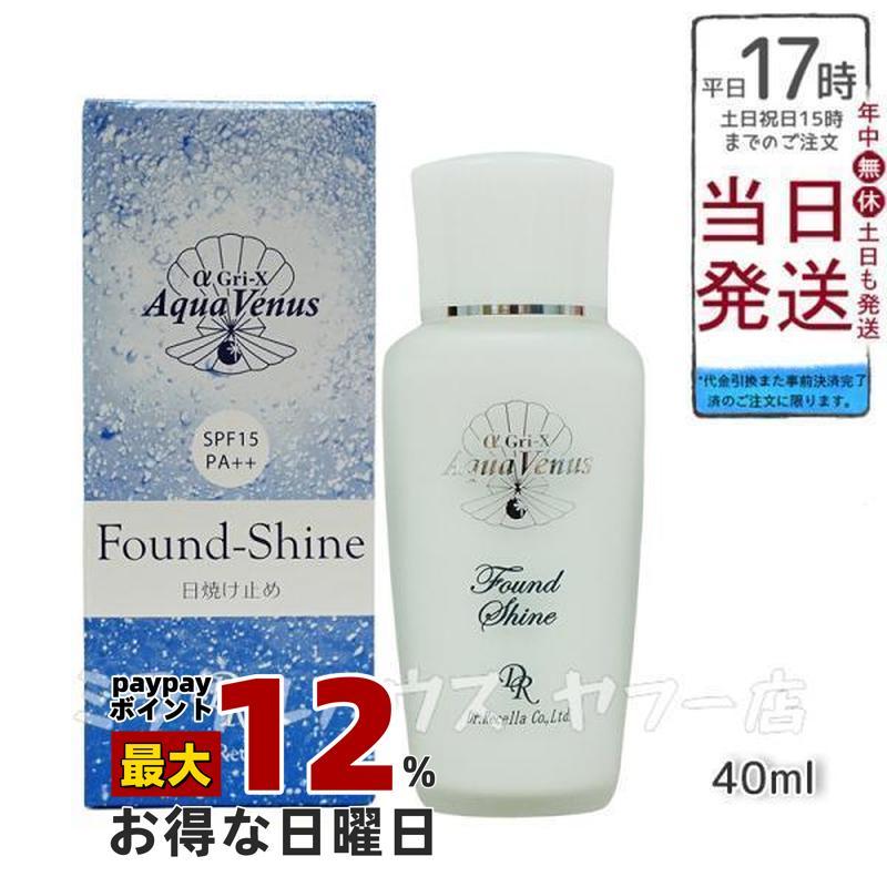 Aqua Venus ドクターリセラ アクアヴィーナス サンカットシャワー