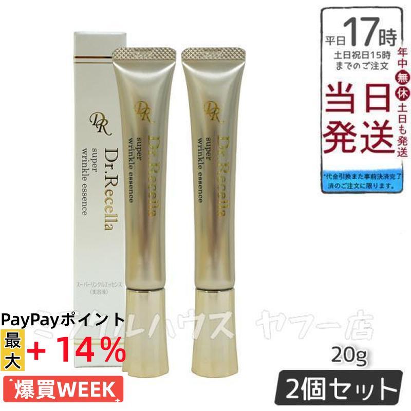 Dr.Recella（ドクターリセラ） スーパーリンクルエッセンス 20g Dr