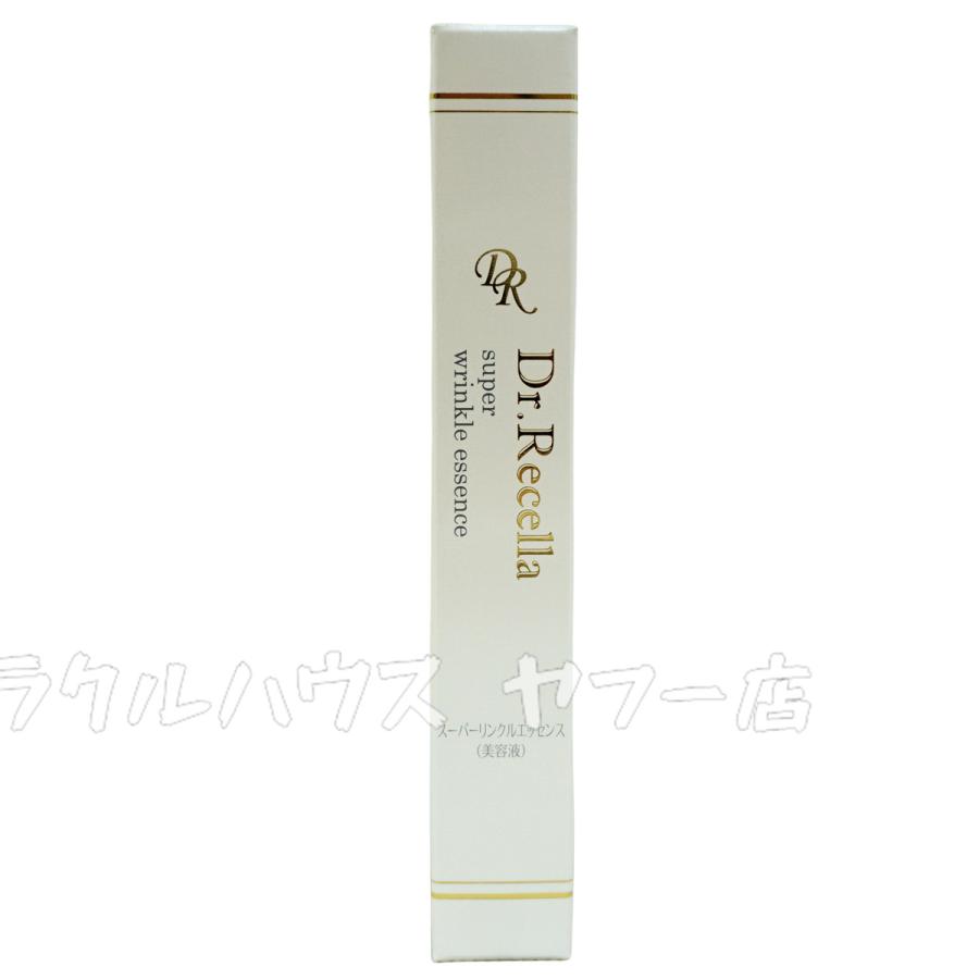 ドクターリセラ スーパーリンクルエッセンス 20g Dr.Recella リニューアル お得2個セット 目元 くすみ 保湿 肌荒れ 弾力 乾燥 たるみ 美容クリーム ポスト投函｜miracle-house｜04