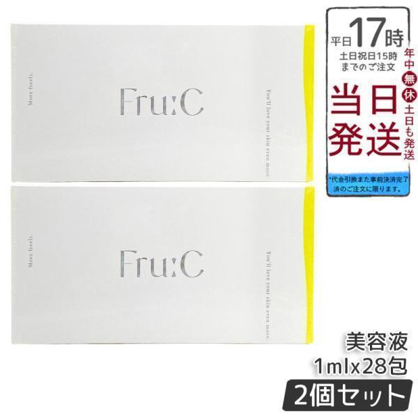 fru:C（フルーシー） ビタミンドロップ 1ml×28包 2個セット フルーツ