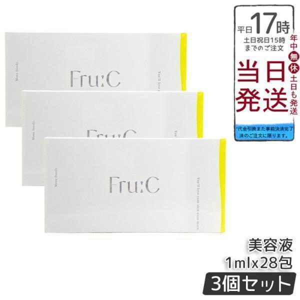 fru:C（フルーシー） ビタミンドロップ 1ml×28包 3個セット フルーツ