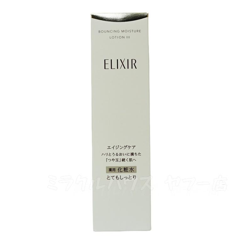 ELIXIR（エリクシール） 資生堂 リフトモイスト ローション SP 3 III