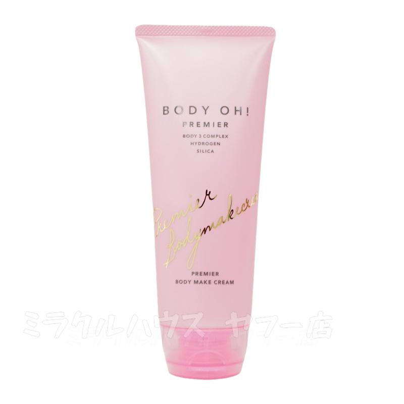 エステプロ ラボ 2個セット BODY OH ! ボディ クリーム 200g 楽天市場