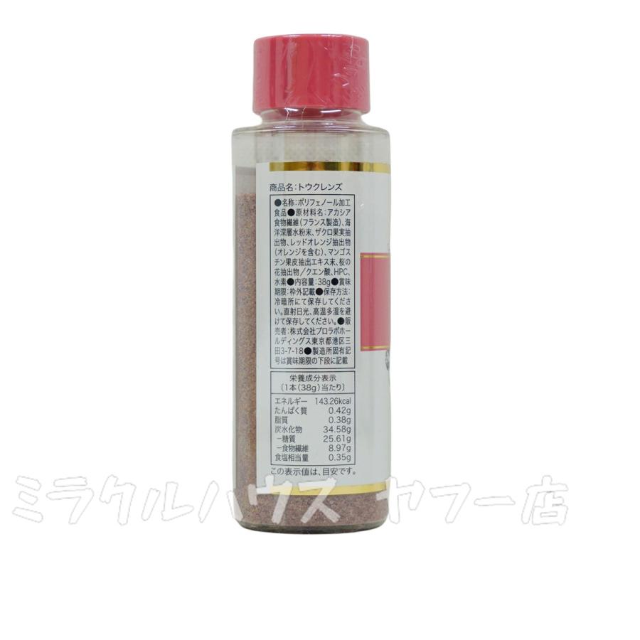 Esthe Pro Labo（エステプロ・ラボ） チャコールクレンズ 36g +