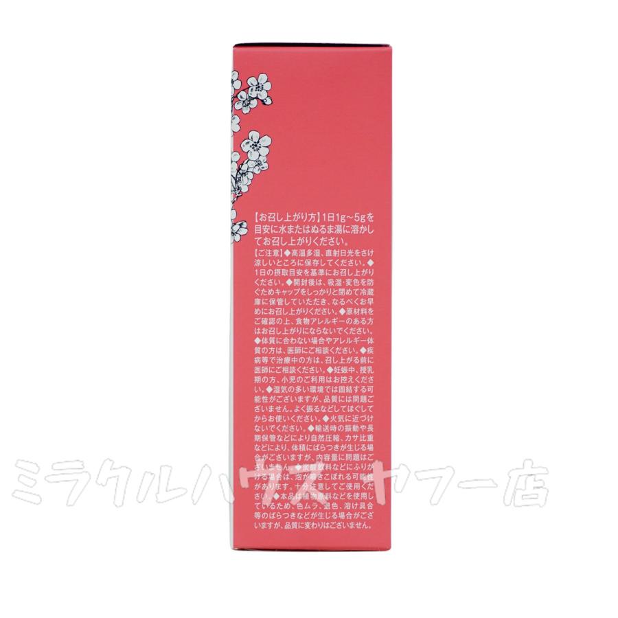 Esthe Pro Labo（エステプロ・ラボ） チャコールクレンズ 36g +