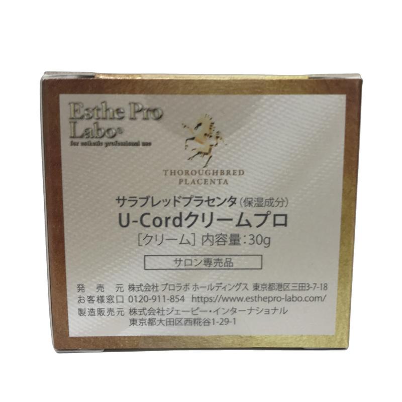 サラブレッドプラセンタ U-Cordクリームプロ 30g エステプロラボ 美容 