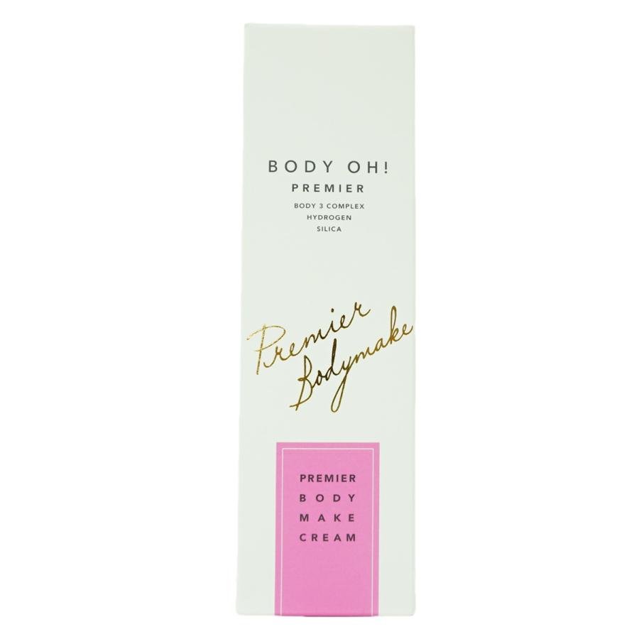 RHYTHM×Esthe Pro Labo BODY OH! PREMIER（ボディオープレミア） 200g