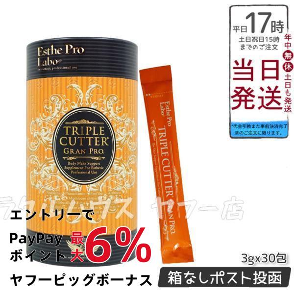 エステプロラボ Esthe Pro Labo トリプルカッター グランプロ ピーチフレーバー 3g×30包 箱無し :ESTHEPRO-HEALTH-4562249291237-01:ミラクルハウス - 通販 - Yahoo!ショッピング エステプロラボ Esthe Pro Labo トリプルカッター グランプロ ピーチフレーバー 3g×30包 箱無し :ESTHEPRO-HEALTH-4562249291237-01:ミラクルハウス - 通販 - Yahoo!ショッピング
