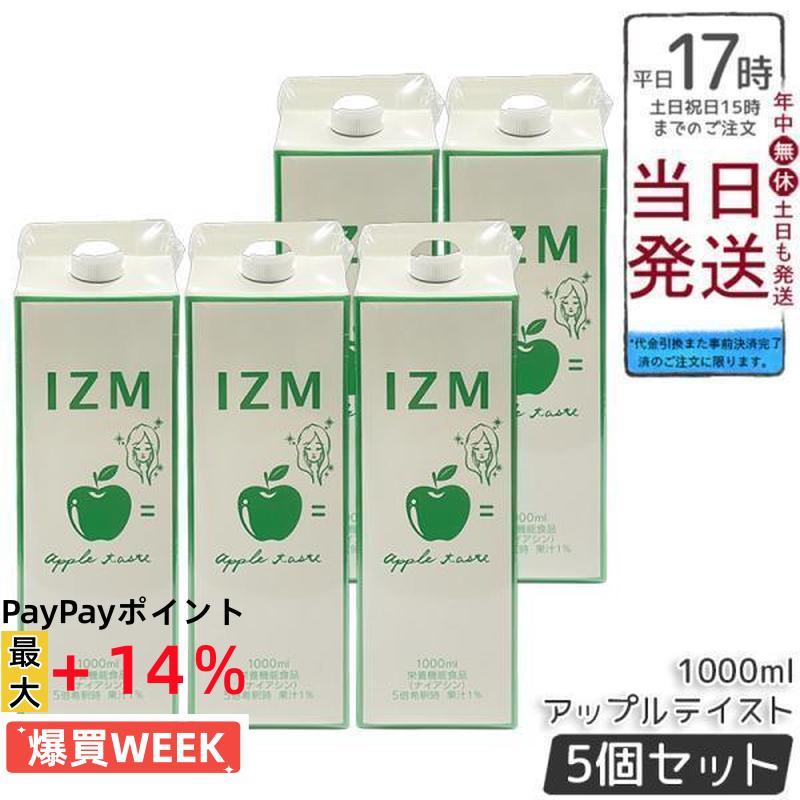 IZM酵素ドリンク アップル＆ゼリーセット IZM(酵素ドリンク) アップル