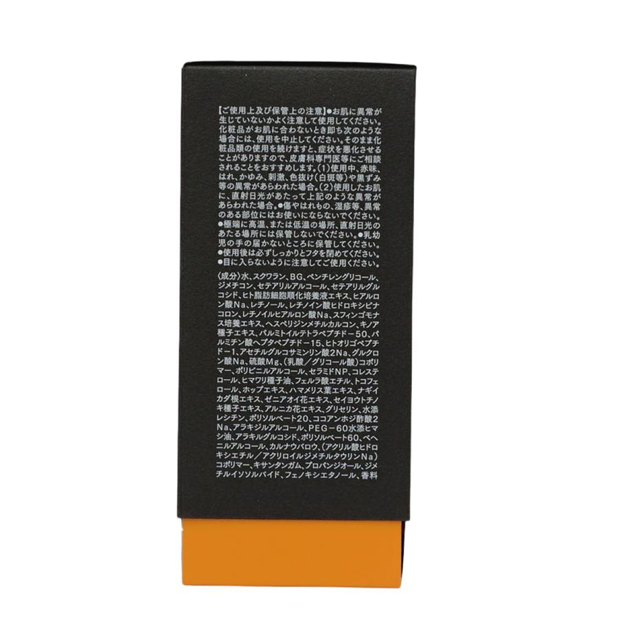 JC PROGRAM 自由が丘クリニック ドクターズコスメティクス ARES ステム
