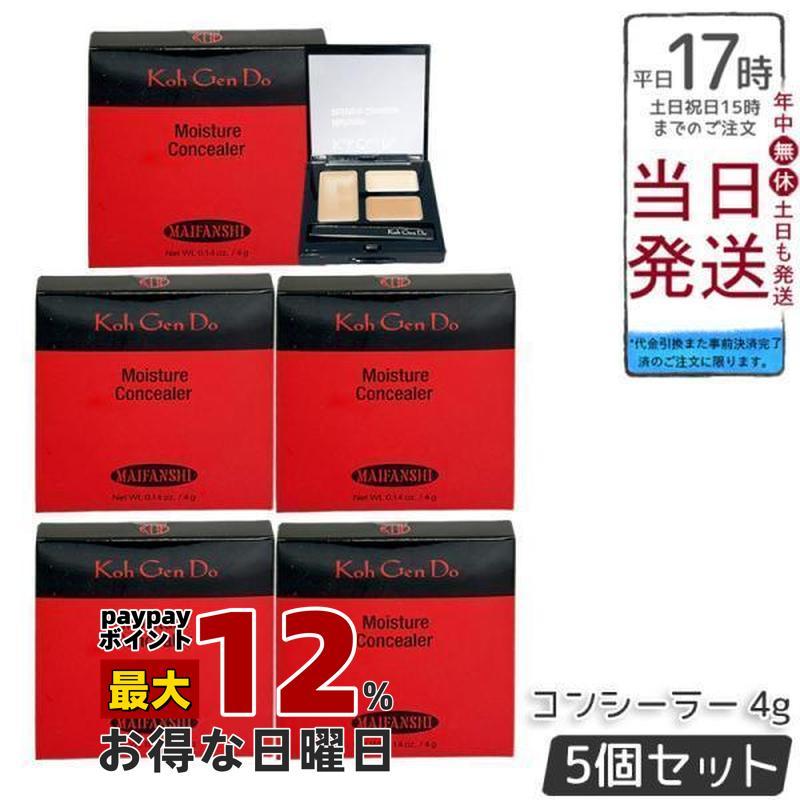 Koh Gen Do メイクアップベース ファンデ コンシーラー5点セット Koh Gen Do（江原道） マイファンスィー モイスチャー コンシーラー 4g