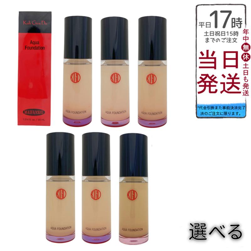 Koh Gen Do（江原道） マイファンスィー アクアファンデーション 30ml
