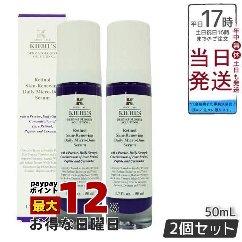 Kiehl