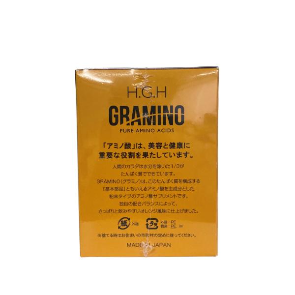 H.G.H GRAMINO エイチ ジー グラミノ アミノ酸 トイーワンズ 13g×20包