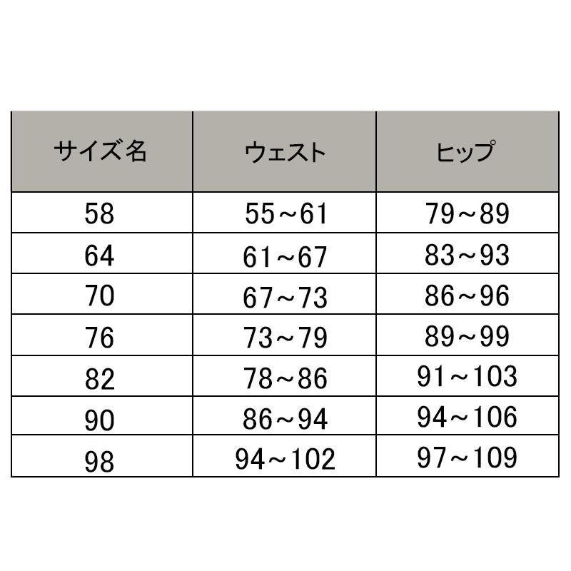 ドレナージュ スパッツ2 ブラック×ブラック 64/70/76/82/90/98 ドレナージュ スパッツ2 ブラック×ブラック 64/70/76/82/90/98