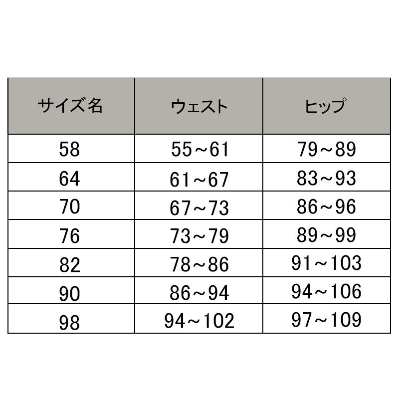 ドレナージュ スパッツ２ ブラック×ブラック //