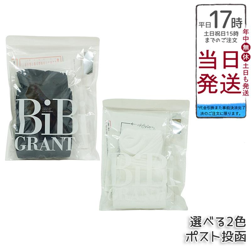 エナジック ハイソックス 2足組 ブラック ホワイト BiBI エナジック ハイソックス 2足組 ブラック ホワイト BiBI