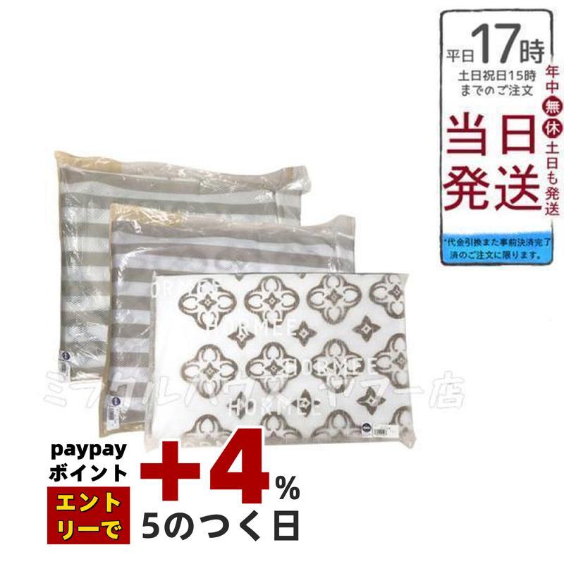 【セット】グラントイーワンズ レッド テラミーピロシート＆テラミシーツ グラントイーワンズ Re.B5 テラミーシーツ 付属品付 3色選べる