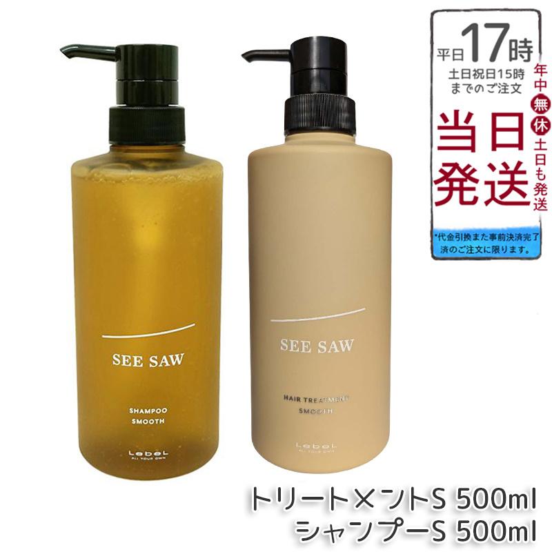 ルベル LEBEL シーソー ヘア＆スキャルプシャンプーS 500mL