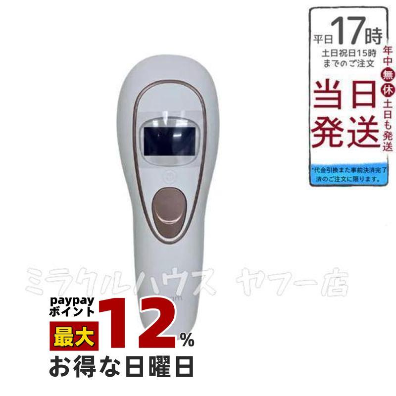 llexam MXIP-100 買取価格比較