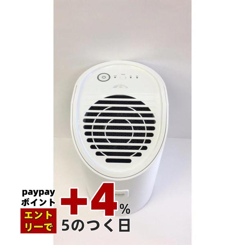 MXAP-AEA255 オゾネオ　業務用　ウイルス除去　除菌 　消臭 オゾネオ業務用オゾン除菌消臭器「MXAP-AEA255」マクセル maxell 20畳