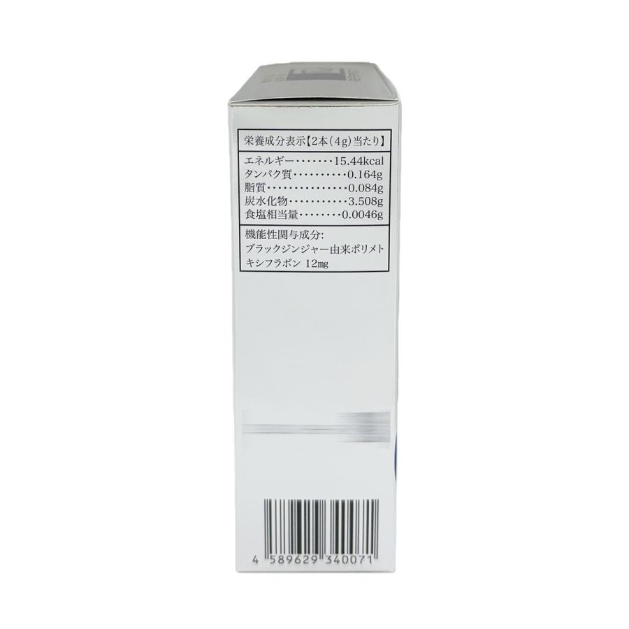 Reパーフェクト 60包 Re Perfect 機能性表示食品 サプリメント 美容