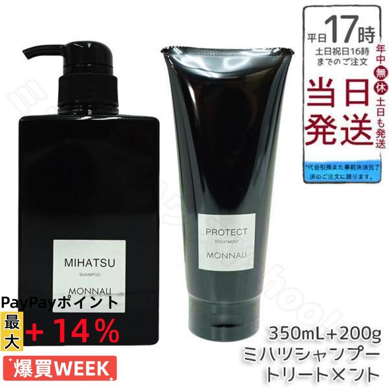 モナリ MONNALI MIHATSU ミハツ　シャンプー 詰め替え　詰替　1L モナリ MONNALI MIHATSU ミハツ シャンプー 詰め替え 詰替 1L 【公式通販】
