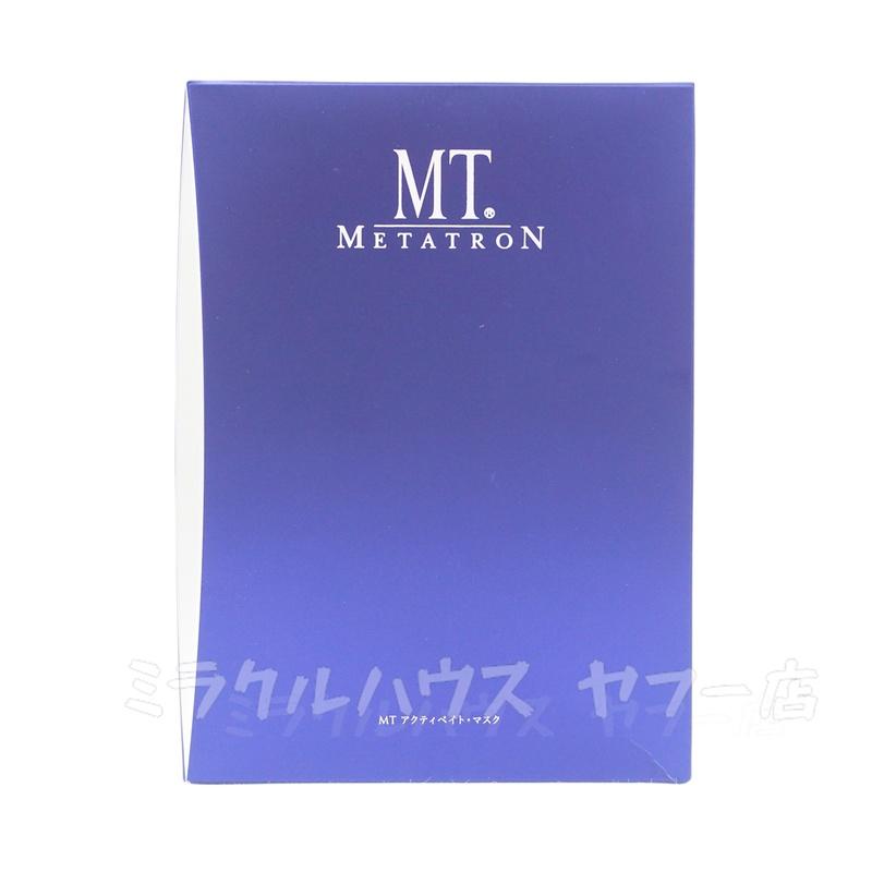 MT アクティベイト・マスク 楽天市場】MTメタトロン MT アクティベイト・マスク 6枚入 国内