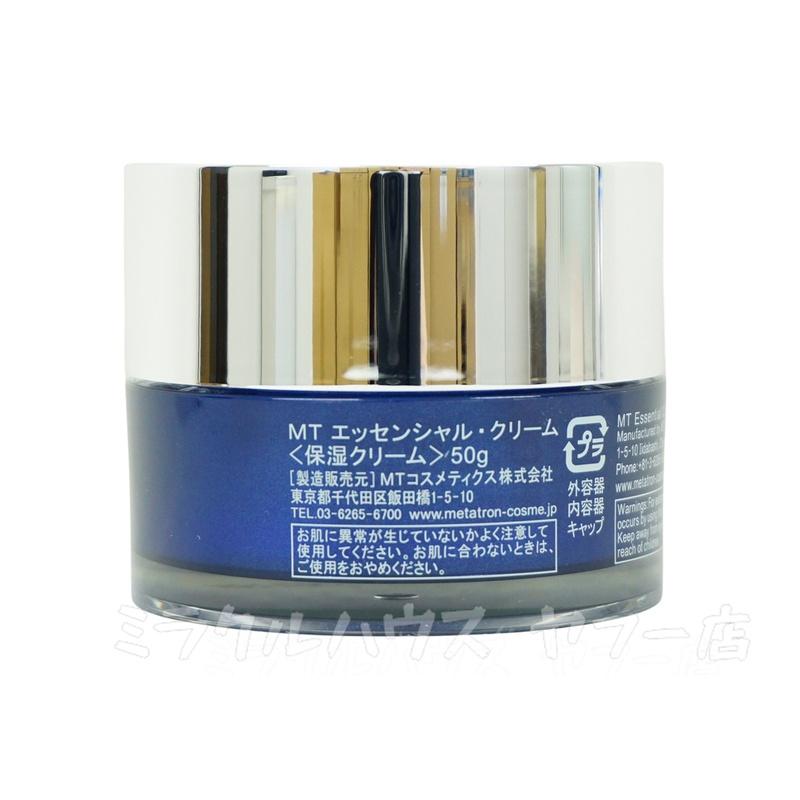 新品　未使用　MT メタトロン　エッセンシャルクリーム　保湿クリーム 楽天市場】【国内正規品】MTメタトロン 化粧品 エッセンシャル