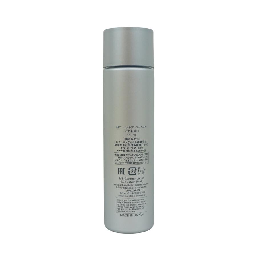 MT メタトロン コントアBクリーム 50g コントア ローション150ml MTメタトロン MT コントア ローション 150ml コントアB クリーム 50g