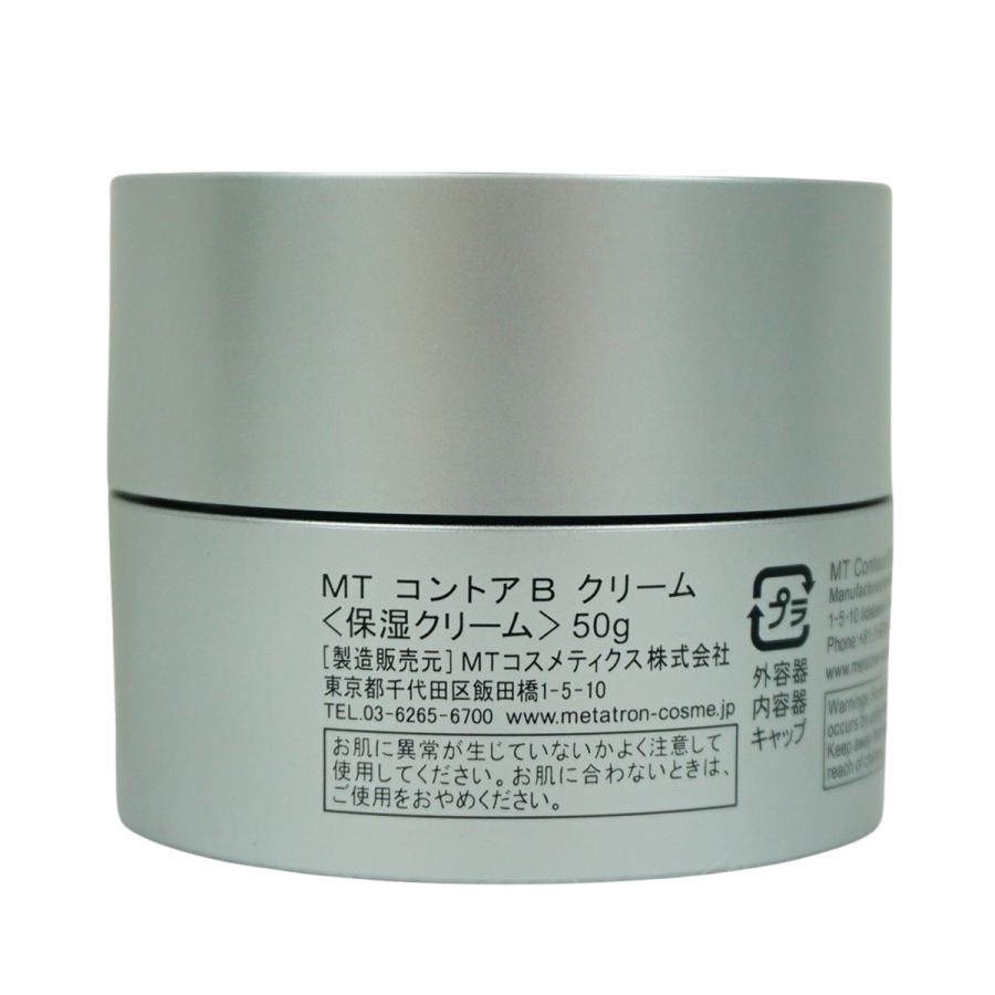 MTメタトロン MT コントア ローション 150ml コントアB クリーム 50g