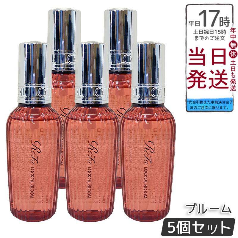 ReFa（リファ） ロックオイル ブルーム 100ml ブーケットルージュの