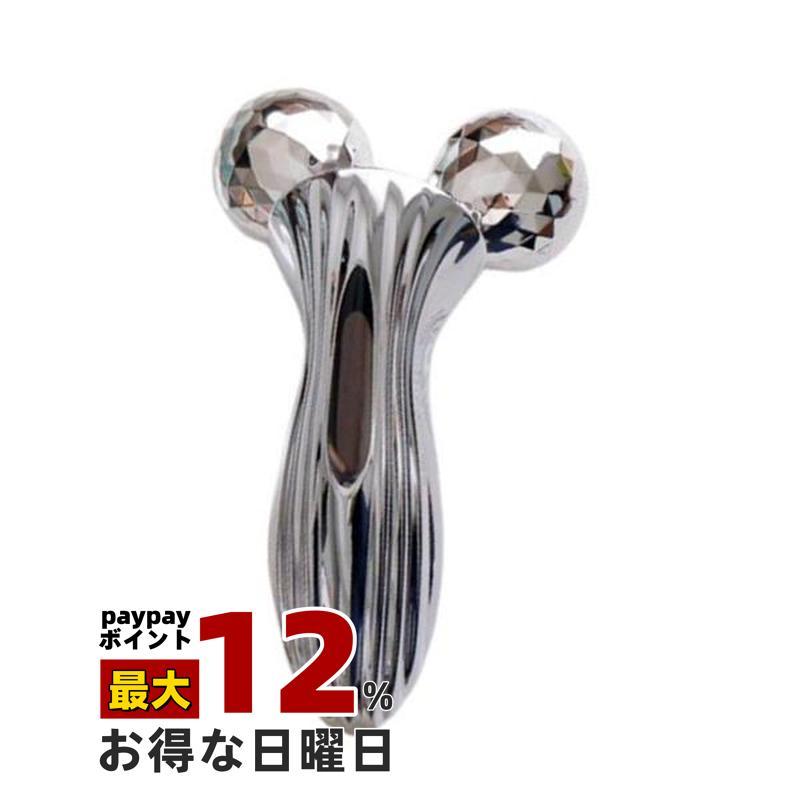 ReFa MOTION CARAT RM-CR2339B リファモーションカラット 美顔ローラー 