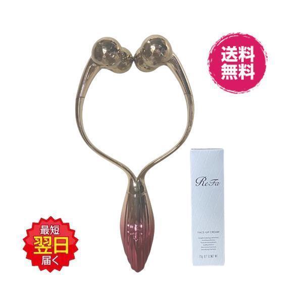 ReFa（リファ） リファダブルレイ レッド ReFa DOUBLE RAY Redレッド