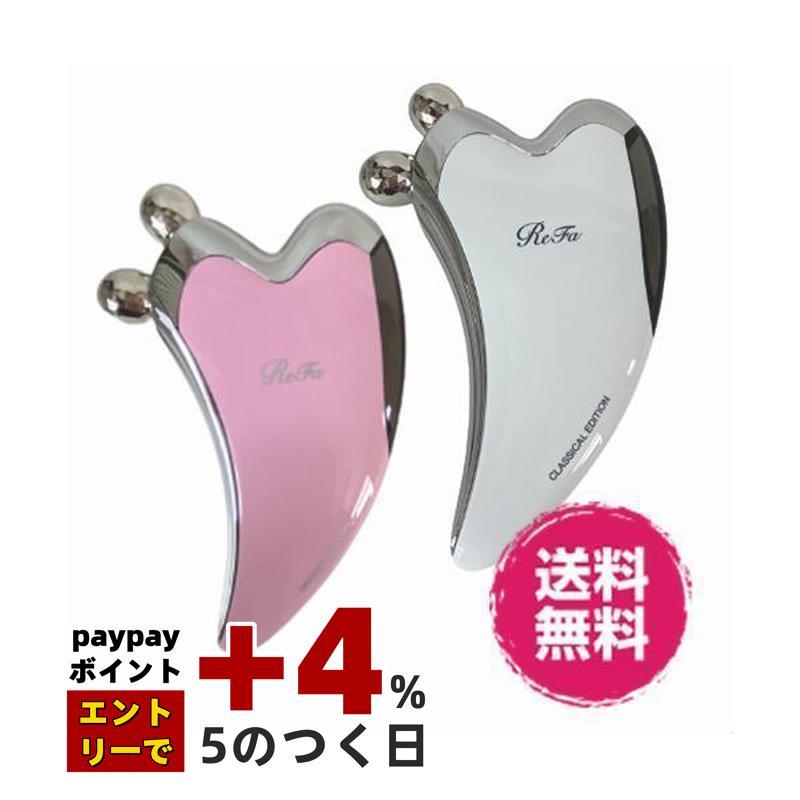 リファ　ReFa 4 CAXA RAY ローラー リファフォーカッサレイ - ReFa 4 CAXA RAY | 商品情報 | ReFa（リファ