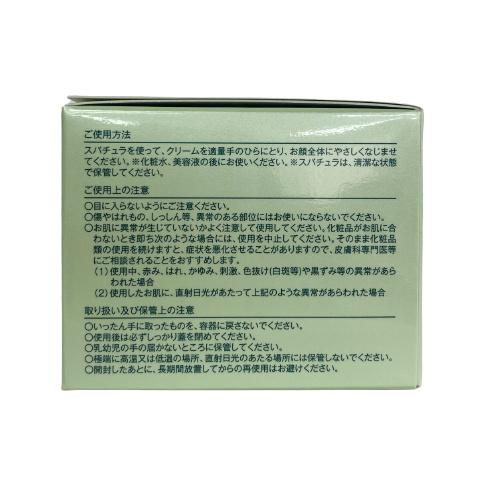 ビービーラボラトリーズ PHモイストチャージゲルクリーム 50g ボディケア ボディクリーム ローション スキンケア 日本製 プレゼント｜miracle-house｜03