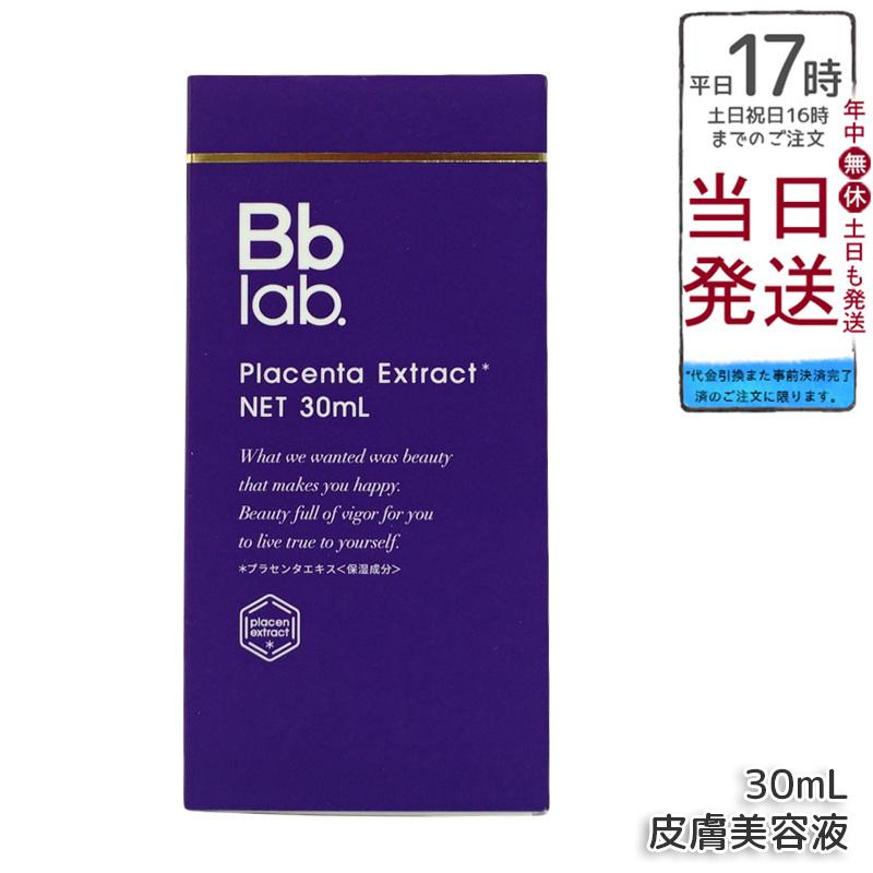 Bb LABORATORIES（ビービーラボラトリーズ） Bbラボラトリーズ 水溶性