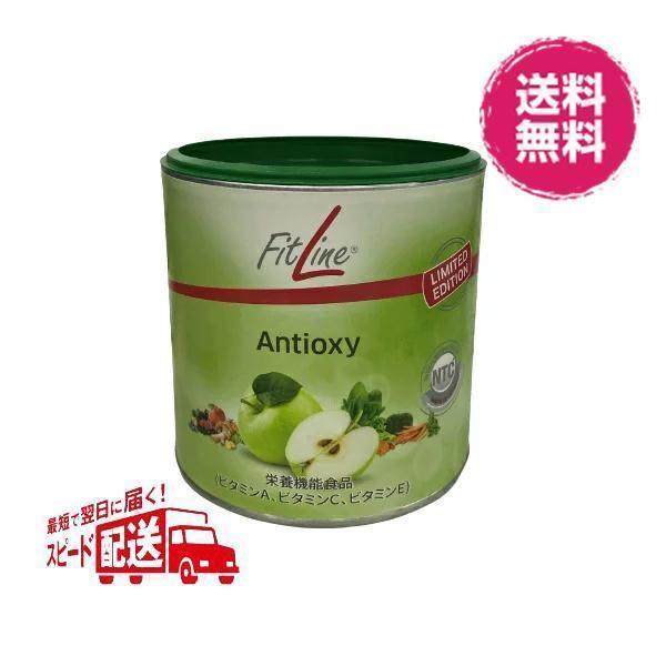 フィットライン FitLine アンチオキシ アップル 450g 栄養補給 天然