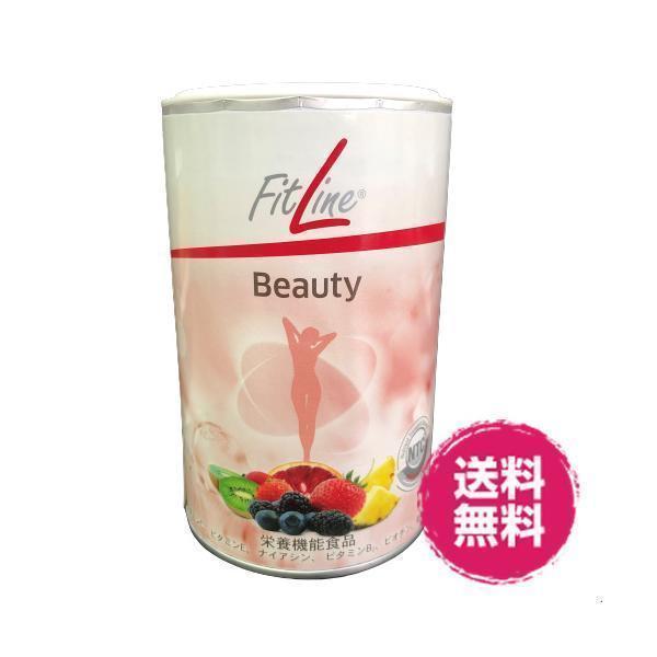 【enka】PMインターナショナル  フィットライン コラーゲンドリンク PMインターナショナル フィットライン ビューティー FitLine 粉末