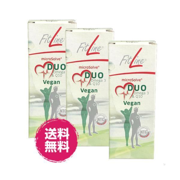 PMインターナショナル フィットライン FitLineデュオ ビーガン 敬老の  