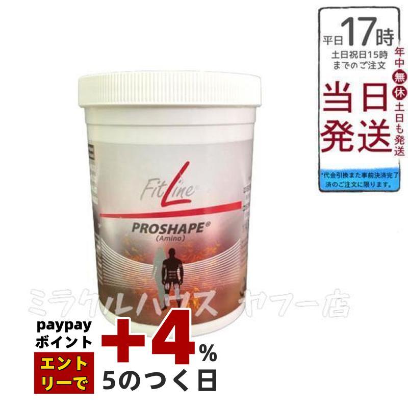 PMインターナショナル フィットライン プロシェイプアミノ FitLine